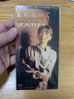 2026年最新】zard負けないでの人気アイテム - メルカリ