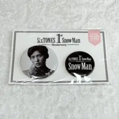Snow Man ファーストアニバーサリー 缶バッジ 目黒蓮 新品未開封