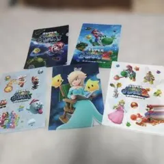 スーパーマリオギャラクシー クリアファイル5枚セット