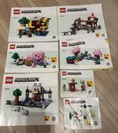 LEGO レゴ マインクラフト 組立説明書