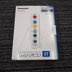 2026年最新】レッツリモコンの人気アイテム - メルカリ