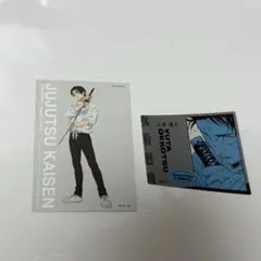 呪術廻戦 大交流展 特典カード ダイカットステッカーコレクション 乙骨憂太