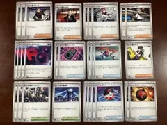 ロケット団の栄光　トレーナーズ　まとめ売り　デッキパーツ