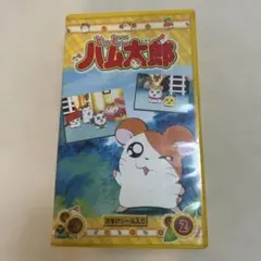とっとこハム太郎(18)DVD - メルカリ
