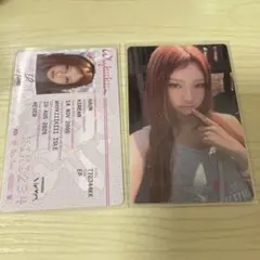 KiiiKiii Whykiiikiii ハウム　guide book 封入