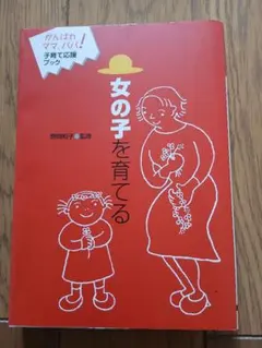 Item thumbnail for item e39ee1ef-72ab-4a4a-8941-c2be0c60dd23