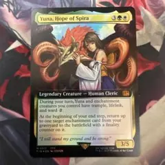 MTG マテリアハンター、ユフィ 拡張版英語foil ギフトバンドル産 1枚