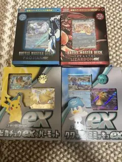 ポケモンカード バトルマスターデッキとスターターセット　ピカチュウ、リザードン等