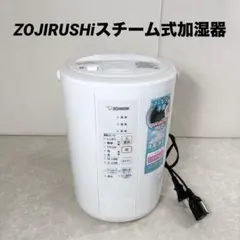 2026年最新】象印 加湿器の人気アイテム - メルカリ