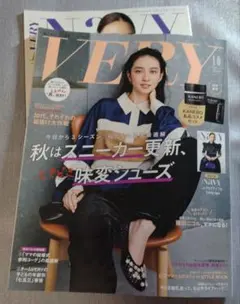 【雑誌のみ】ヴェリィ　2026年10月号