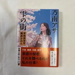 Item thumbnail for item 3c702f31-a687-44d2-b0ef-31c320a9c11d