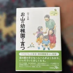 Item thumbnail for item 053365c7-cec0-44f1-a3e7-ddb4c3c7e924