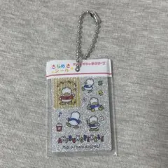 サンリオキャラクターズ　ときめきシール風チャーム　あひるのペックル