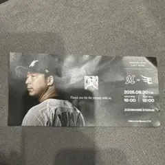 MIMA選手　美馬選手　引退試合　チケット
