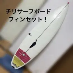 美品☆ ショートボード】AL MERRICK・タイダイカラー：#4（5.11