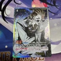 名探偵コナンカードゲーム　ピンガ　SRP