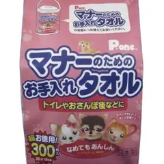 マナーのためのお手入れタオル 詰め替え 300枚 6個セットのサムネイル