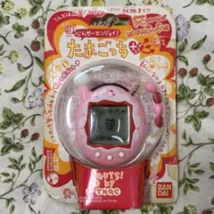 2025年最新】超じんせーエンジョイ!たまごっちプラス フリル