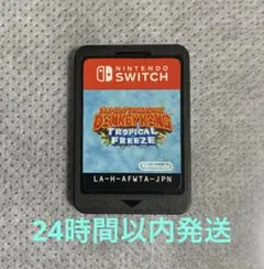 Switch ドンキーコング トロピカルフリーズ