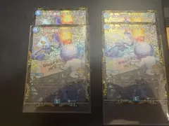 ゼロの裏技ニヤリーゲット リモートCSプロモ2枚セット ゼロの裏技ニヤリー・ゲット [DM24EX2 超44/超47] | トレカカク