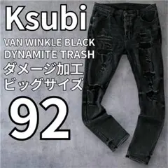 2026年最新】ksubi 28の人気アイテム - メルカリ