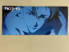 チェンソーマンオールナイト上映 レゼ篇　シーンカード3枚セット