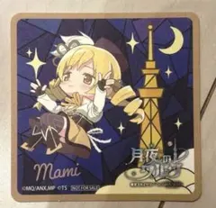 2026年最新】まどマギコースターの人気アイテム - メルカリ