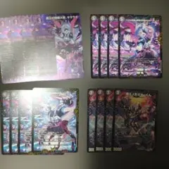 翌日発送メルカリ便】覇王の特権大使キサラギ デュエルメイト セット 