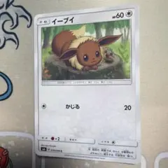 ポケモンカード ポケカ イーブイ C SM6 070/094