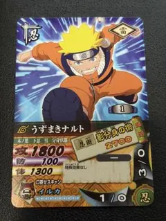 NARUTO ナルティメットカードバトル うずまきナルト DN109 - メルカリ
