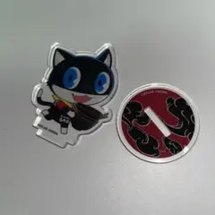ペルソナ　壱角家アクスタ　P5