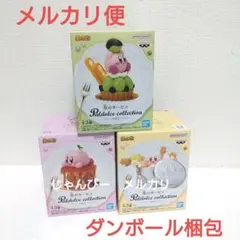 【新作】星のカービィ　Paldolce collection vol.7　3種②