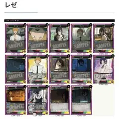 ユニアリ チェンソーマン レゼ デッキパーツ - メルカリ