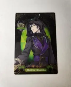 ツイステ マレウス ウエハース カード