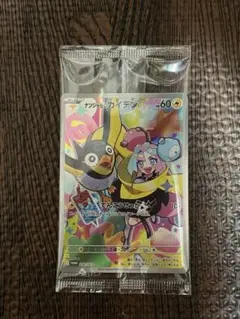 2025年最新】ナンジャモ カイデン 未開封の人気アイテム - メルカリ