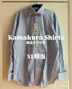 新品タグ付き Maker’s Shirt 鎌倉 長袖シャツ メンズ 43-94