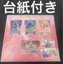 アイカツ！ 10th Anniversary プレミアムレアカード　神崎美月