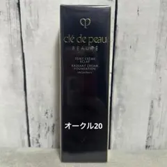 クレ・ド・ポー ボーテ　タンクレームエクラｎ　オークル20