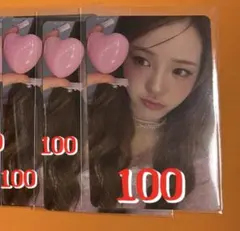 あやか様　専用ページ