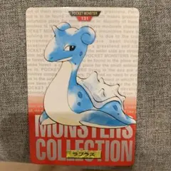 【極美品】ラプラス モンスターコレクション カードダス ラプラス モンスターコレクション カードダス - メルカリ