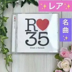 【レア】R35 CD ❣️Sweet J-Ballads 全16曲✨