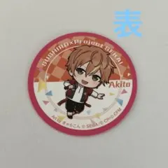 スシロー　プロセカ　コラボ　ピック　東雲彰人　青柳冬弥　プロジェクトセカイ