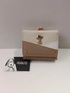 スヌーピー口金財布　カラー　ベージュ