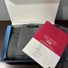 新品未使用 スリング 抱っこ紐 シーピーアンファン スリングΛ（ラムダ）