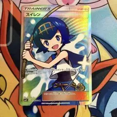 2026年最新】ポケモンカード 036/SM-P スイレンの人気アイテム - メルカリ