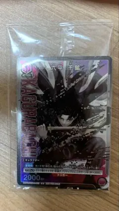 ユニオンレア UR カグラバチ 六平千鉱 ユニオンアリーナ ユニアリ