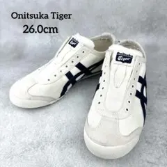 2026年最新】Onitsuka Tiger MEXICO 66 オニツカタイガー メキシコ66