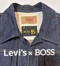 専用出品です。リーバイス　BOSS Gジャン 希少✨リーバイス ボス✨S】コラボ Gジャン デニム ジャケット 濃紺