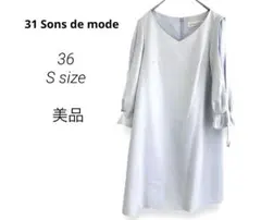 美品 31 Sons de mode ワンピース　袖レース　リボン　水色　S