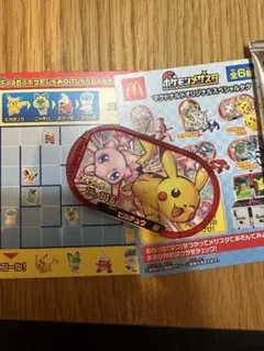 ポケモンメザスタ　ハッピーセット　ピカチュウ&ミュウ　スペシャルタグ